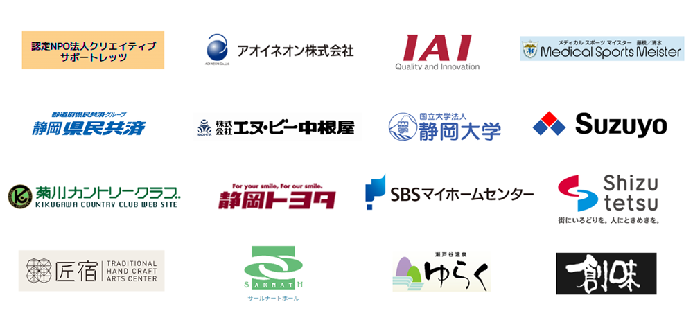 関係会社